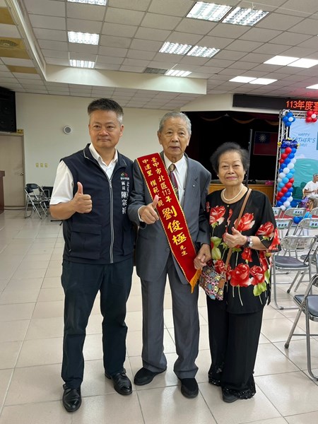 LINE_ALBUM_1130803慶祝父親節暨模範父親表揚_240812_12
