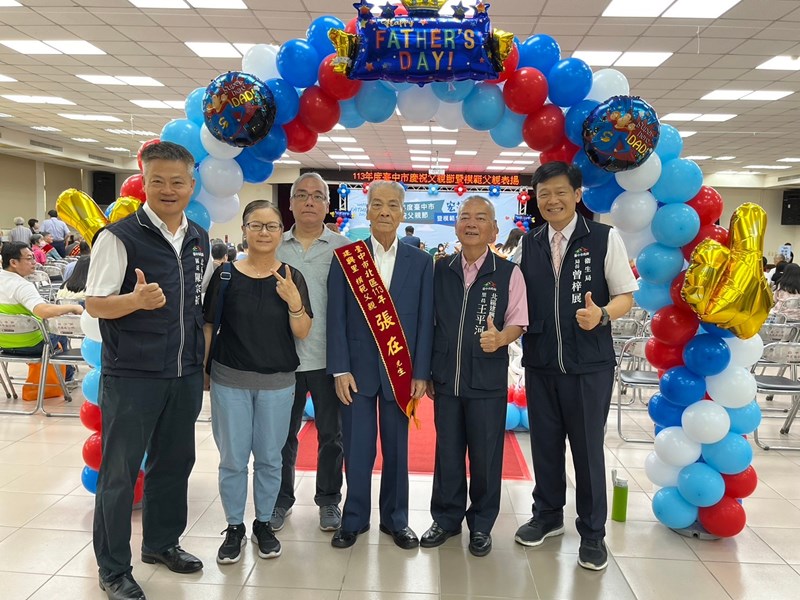 LINE_ALBUM_1130803慶祝父親節暨模範父親表揚_240812_14
