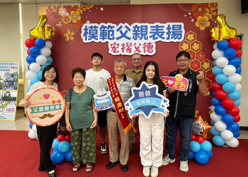 LINE_ALBUM_1130803慶祝父親節暨模範父親表揚_240812_18