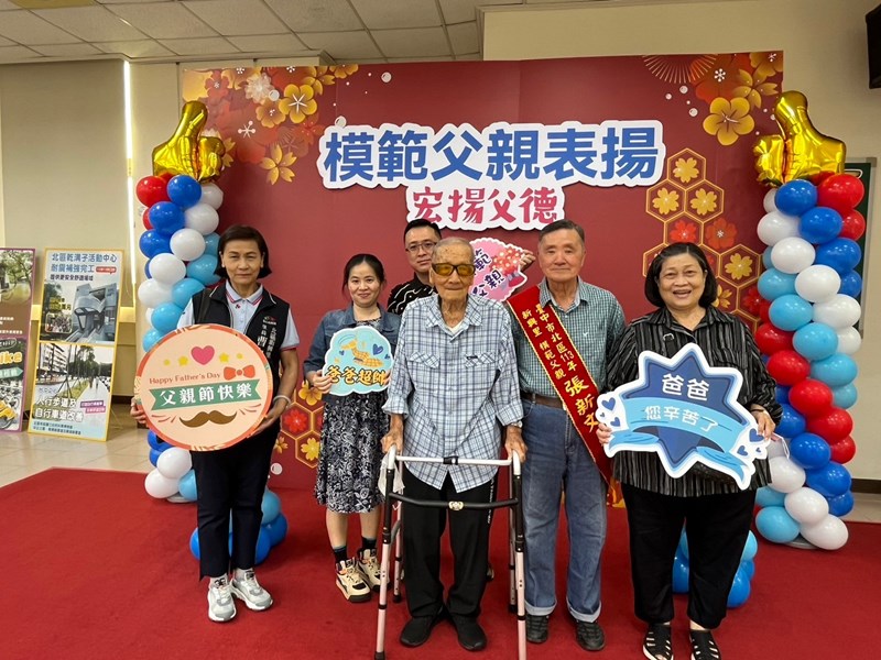 LINE_ALBUM_1130803慶祝父親節暨模範父親表揚_240812_19