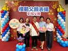 LINE_ALBUM_1130803慶祝父親節暨模範父親表揚_240812_21