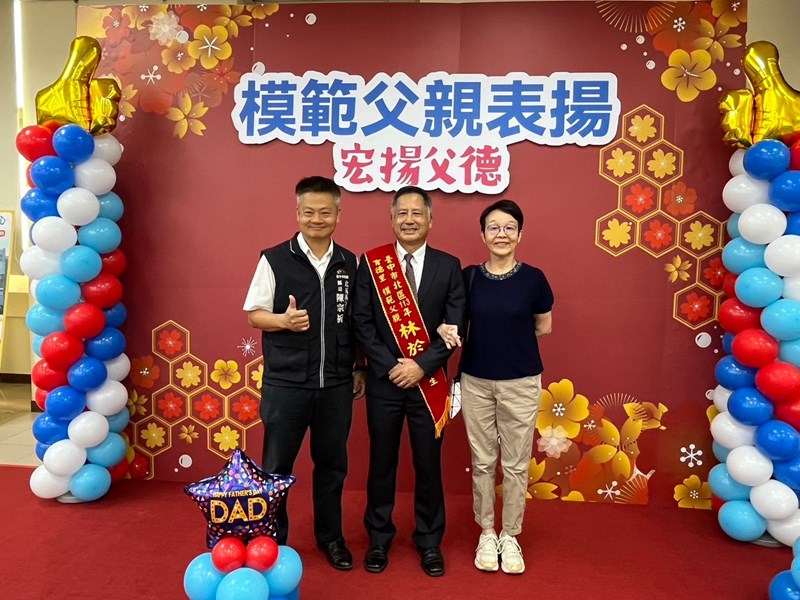 LINE_ALBUM_1130803慶祝父親節暨模範父親表揚_240812_22