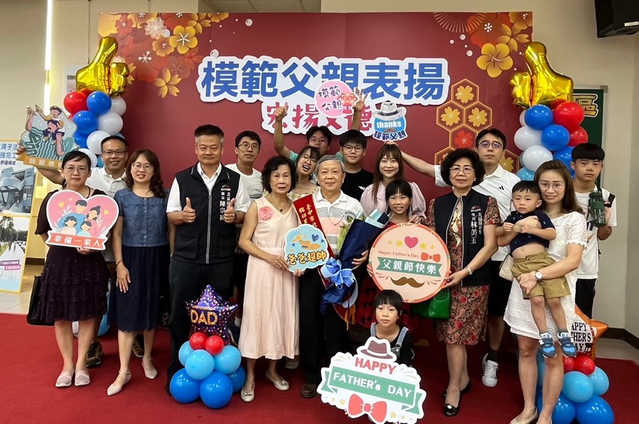LINE_ALBUM_1130803慶祝父親節暨模範父親表揚_240812_23
