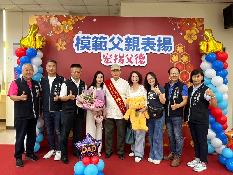 LINE_ALBUM_1130803慶祝父親節暨模範父親表揚_240812_24