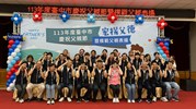 LINE_ALBUM_1130803慶祝父親節暨模範父親表揚_240812_26