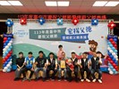 LINE_ALBUM_1130803慶祝父親節暨模範父親表揚_240812_28