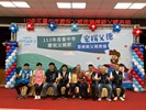 LINE_ALBUM_1130803慶祝父親節暨模範父親表揚_240812_36