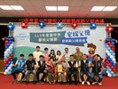 LINE_ALBUM_1130803慶祝父親節暨模範父親表揚_240812_44