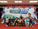 LINE_ALBUM_1130803慶祝父親節暨模範父親表揚_240812_46
