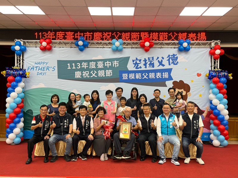 LINE_ALBUM_1130803慶祝父親節暨模範父親表揚_240812_47