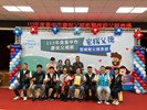LINE_ALBUM_1130803慶祝父親節暨模範父親表揚_240812_50