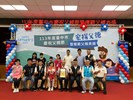 LINE_ALBUM_1130803慶祝父親節暨模範父親表揚_240812_51