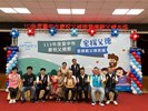 LINE_ALBUM_1130803慶祝父親節暨模範父親表揚_240812_52