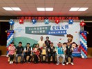LINE_ALBUM_1130803慶祝父親節暨模範父親表揚_240812_54