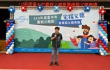 LINE_ALBUM_1130803慶祝父親節暨模範父親表揚_240812_67