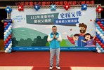 LINE_ALBUM_1130803慶祝父親節暨模範父親表揚_240812_70
