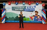 LINE_ALBUM_1130803慶祝父親節暨模範父親表揚_240812_72