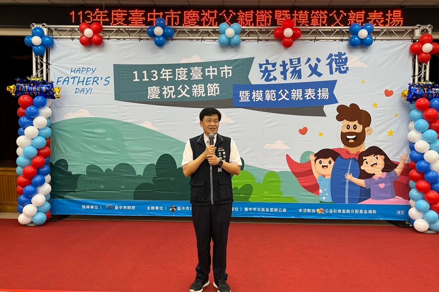 LINE_ALBUM_1130803慶祝父親節暨模範父親表揚_240812_75