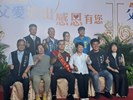 LINE_ALBUM_1130803模範父親與市長有約_240812_7