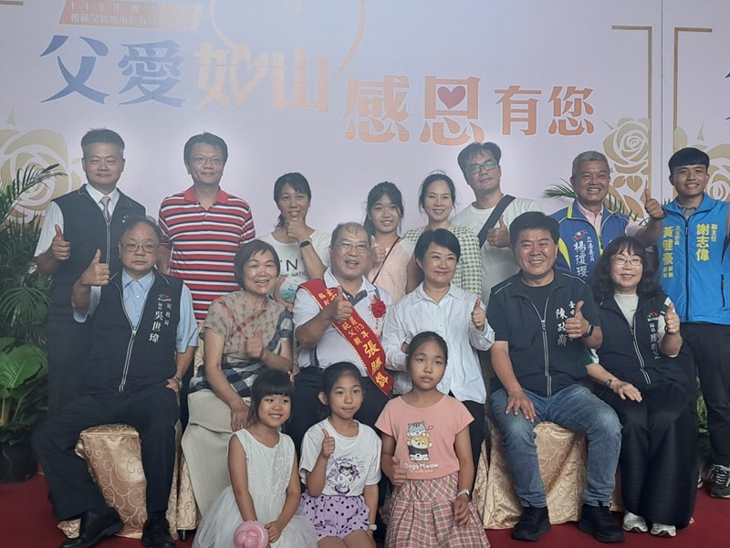 LINE_ALBUM_1130803模範父親與市長有約_240812_11