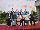 LINE_ALBUM_1130803模範父親與市長有約_240812_19