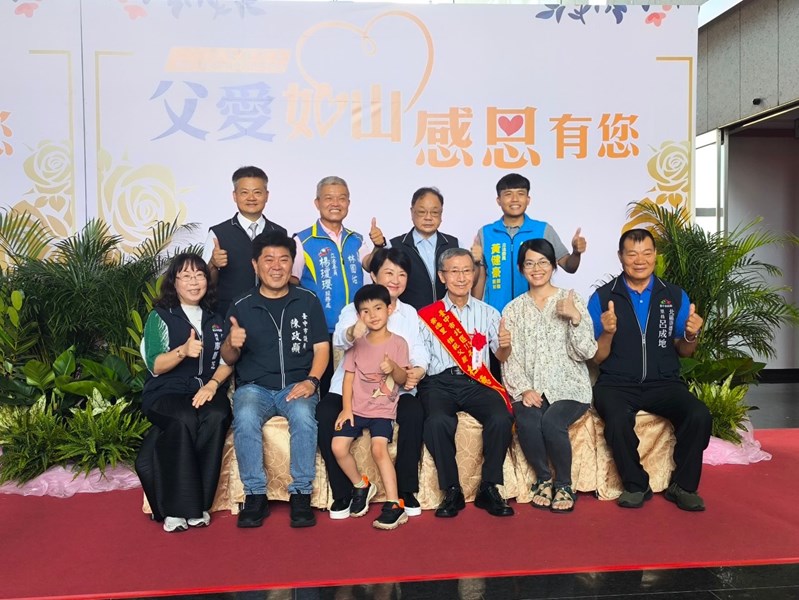 LINE_ALBUM_1130803模範父親與市長有約_240812_20