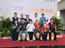 LINE_ALBUM_1130803模範父親與市長有約_240812_21