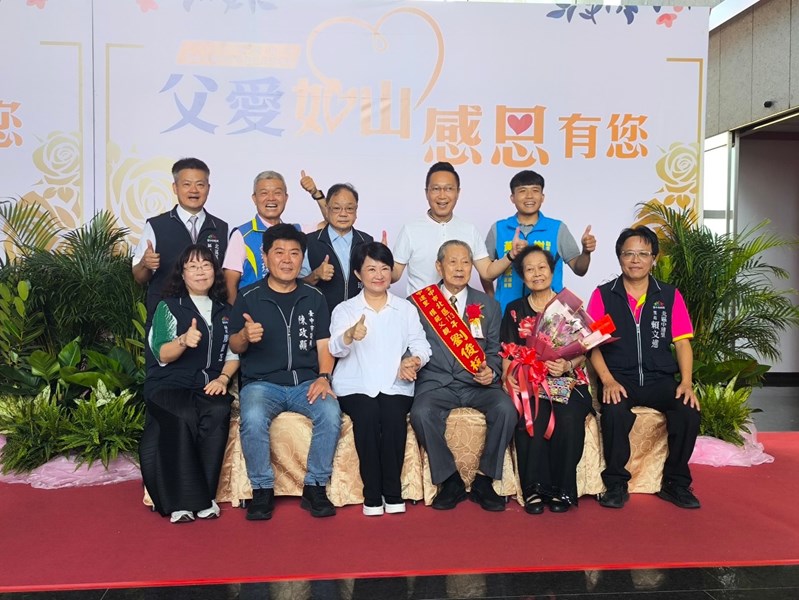 LINE_ALBUM_1130803模範父親與市長有約_240812_21
