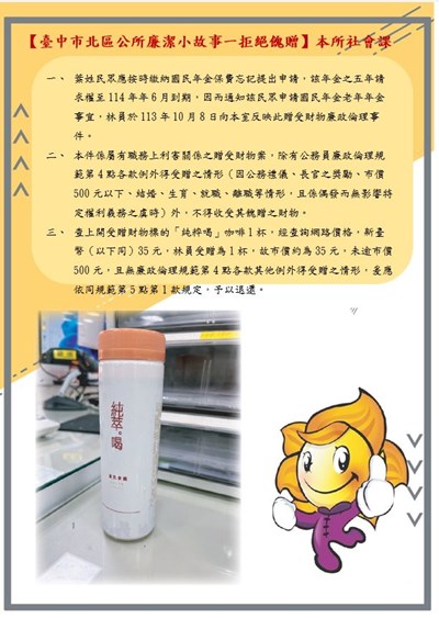 擷取