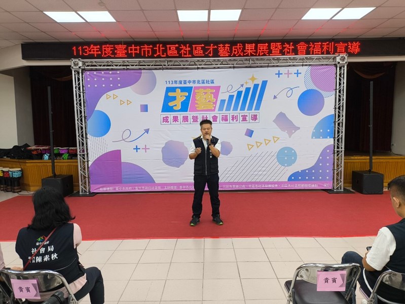 LINE_ALBUM_1130921社區才藝成果展暨社會福利宣導_241022_18