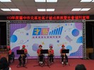 LINE_ALBUM_1130921社區才藝成果展暨社會福利宣導_241022_30