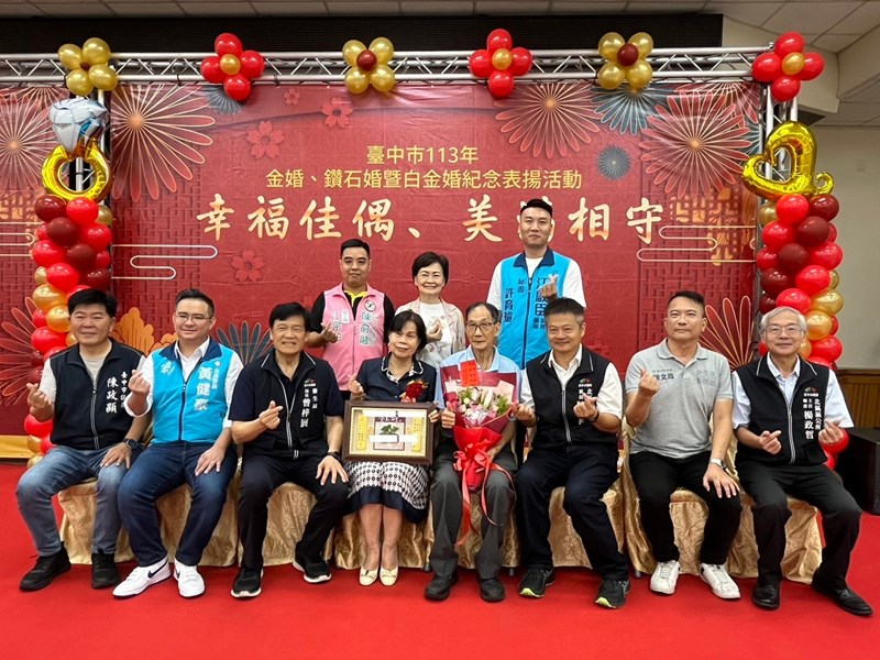 LINE_ALBUM_1130928 北區113年金婚鑽石婚白金婚紀念表揚活動_241022_6