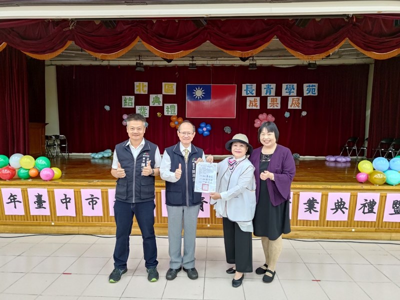 LINE_ALBUM_20241102北區長青學苑結業典禮_241104_29