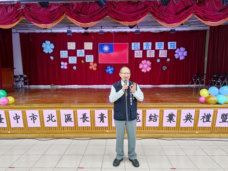 LINE_ALBUM_20241102北區長青學苑結業典禮_241104_36