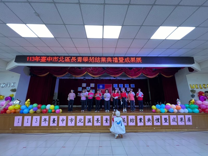 LINE_ALBUM_20241102北區長青學苑結業典禮_241104_50