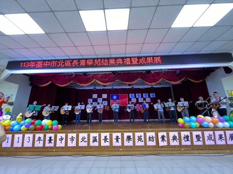 LINE_ALBUM_20241102北區長青學苑結業典禮_241104_58