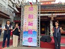 LINE_ALBUM_113.10.27臺中市成年禮_241104_6