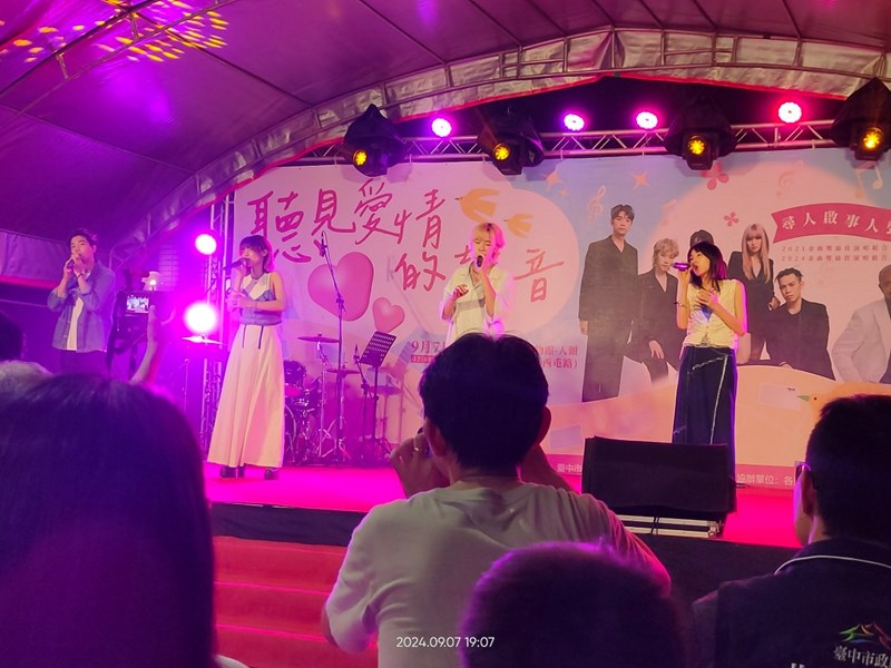 LINE_ALBUM_202497逍遙音樂町_241104_12