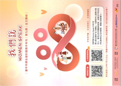 宣傳海報