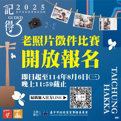 宣傳圖片