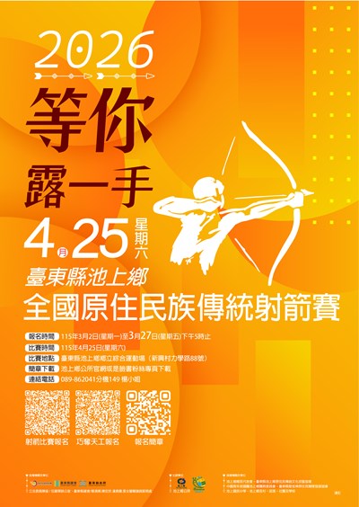 376546000A_1150003238_ATTACH2