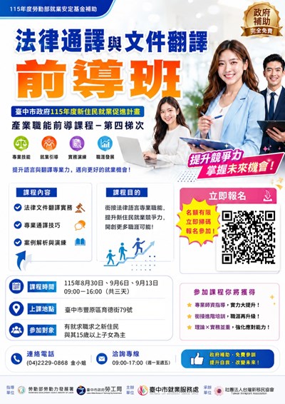 宣傳海報