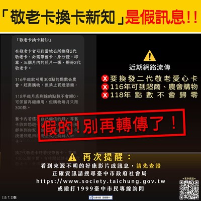 宣傳海報