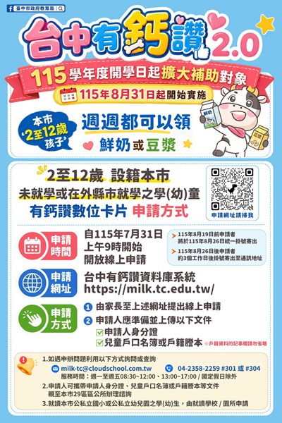 宣傳圖片3