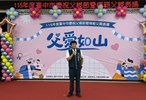 LINE_ALBUM_115年度模範父親表揚_260801_4