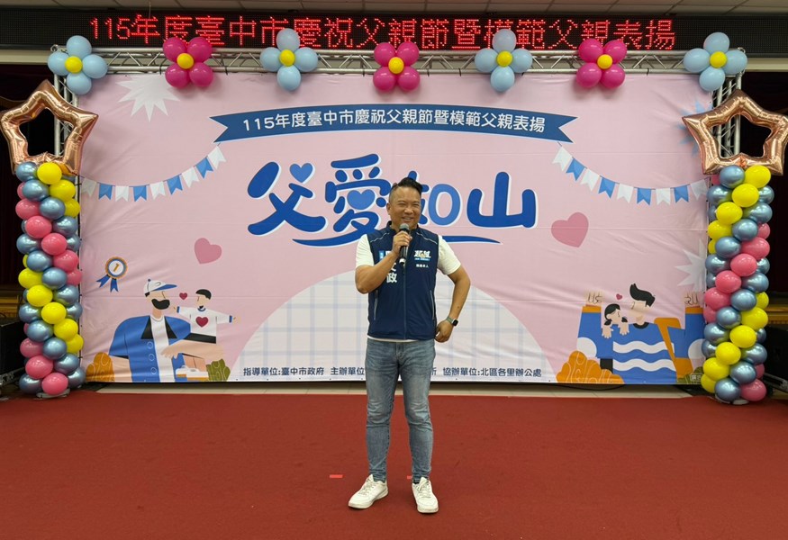 LINE_ALBUM_115年度模範父親表揚_260801_6
