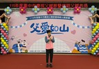 LINE_ALBUM_115年度模範父親表揚_260801_7
