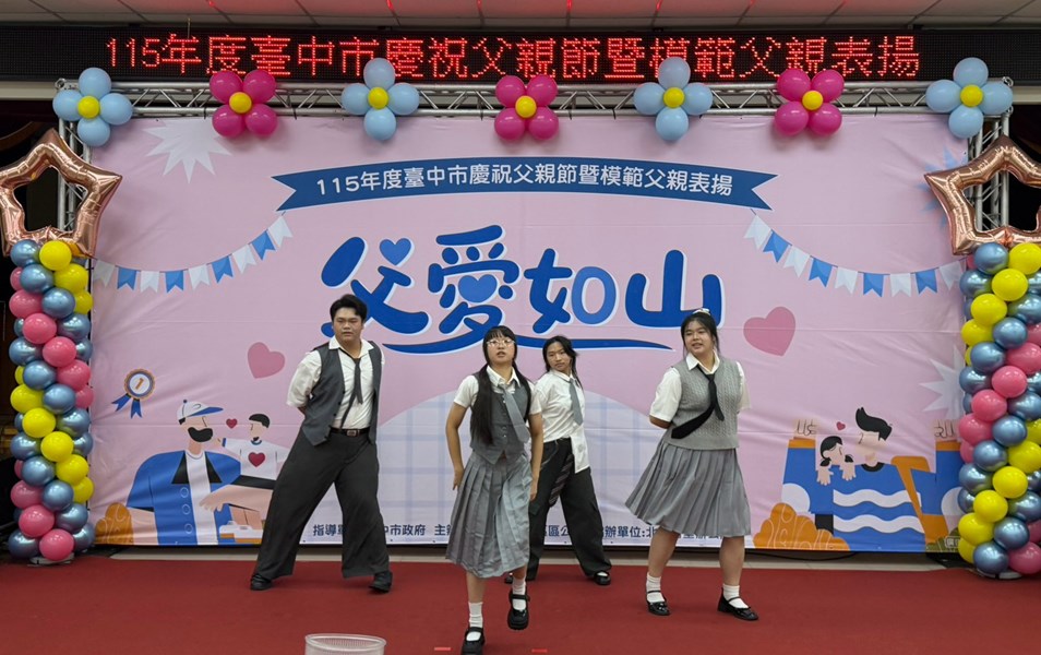 LINE_ALBUM_115年度模範父親表揚_260801_10