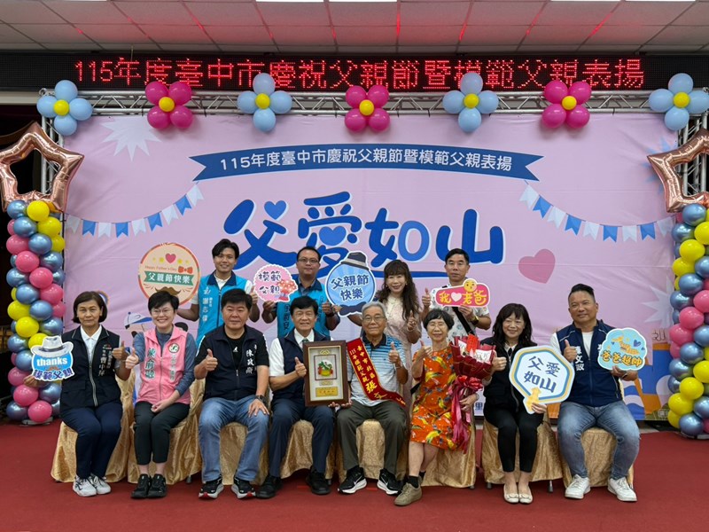 LINE_ALBUM_115年度模範父親表揚_260801_26