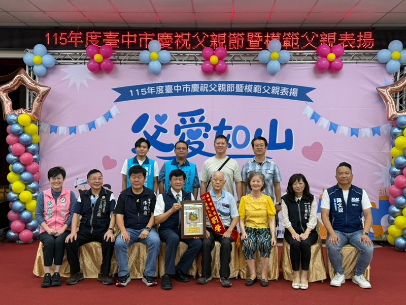 LINE_ALBUM_115年度模範父親表揚_260801_27